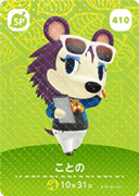 Label amiibo Card