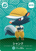 Kicks amiibo Card
