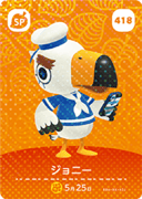 Gulliver amiibo Card