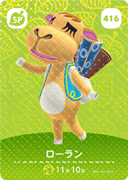 Sahara amiibo Card