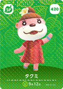 Lottie amiibo Card