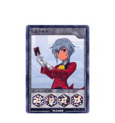 Asana Mutsuba amiibo Card